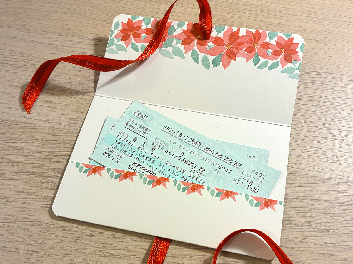 Pochette cadeau Village de Noël – Image 3